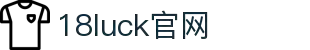 18LUCK(中国)体育赛事·集团官网