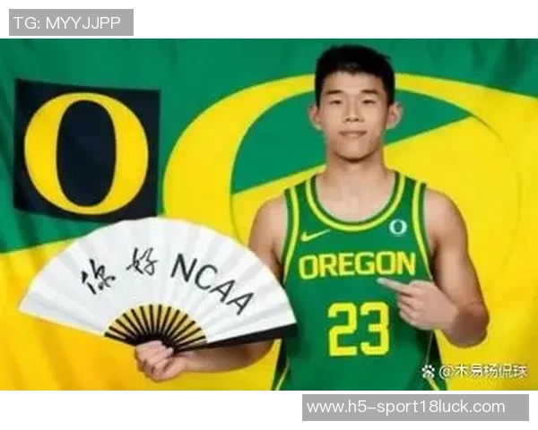 林葳表现起伏赛季命中率仅222俄勒冈队轻松获胜展现实力
