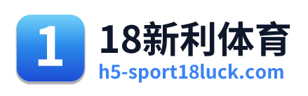 18新利体育 Logo